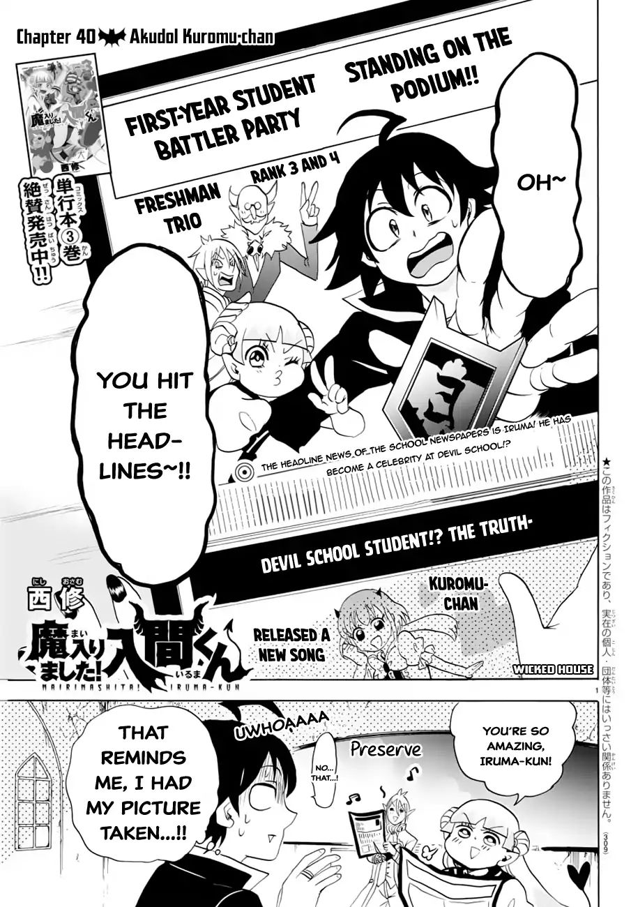 Welcome to Demon School! Iruma-kun, Chapter 40 image 02